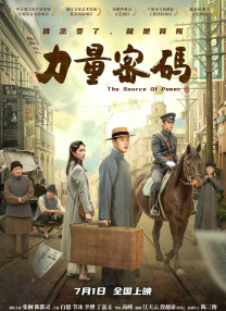 午夜大片免费完整在线看